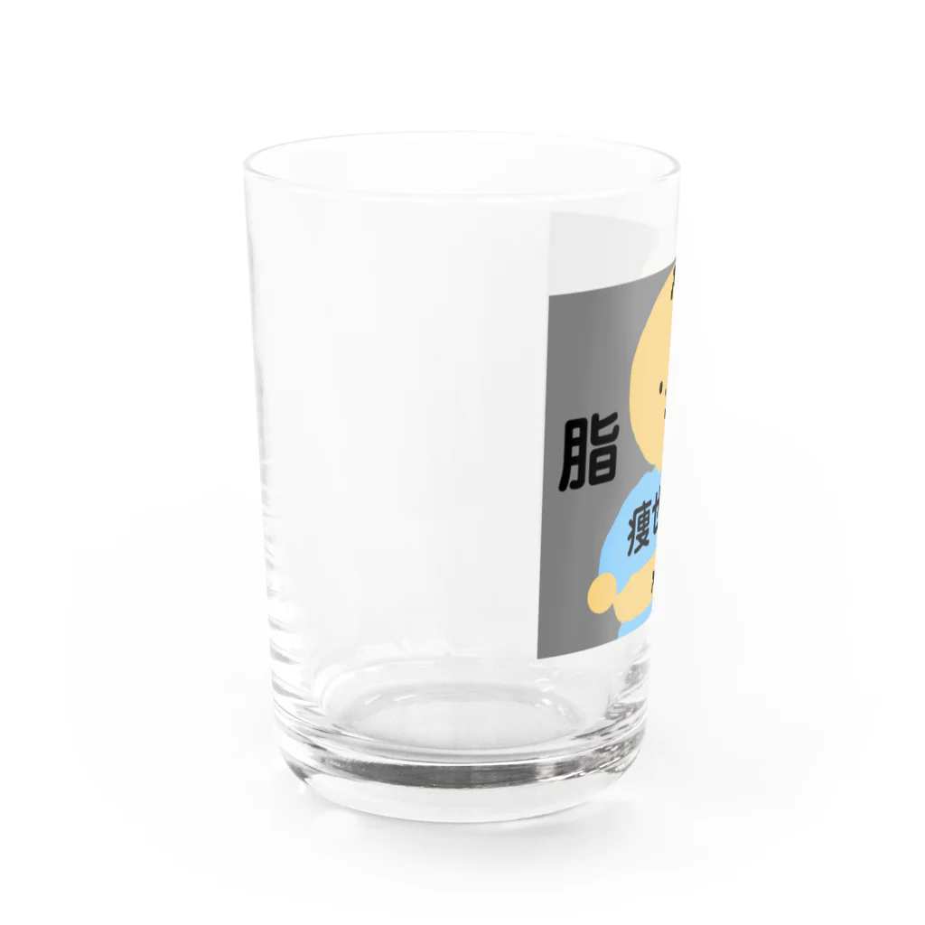 永遠にんにくガールworldの痩せたい人🐷💫 Water Glass :left