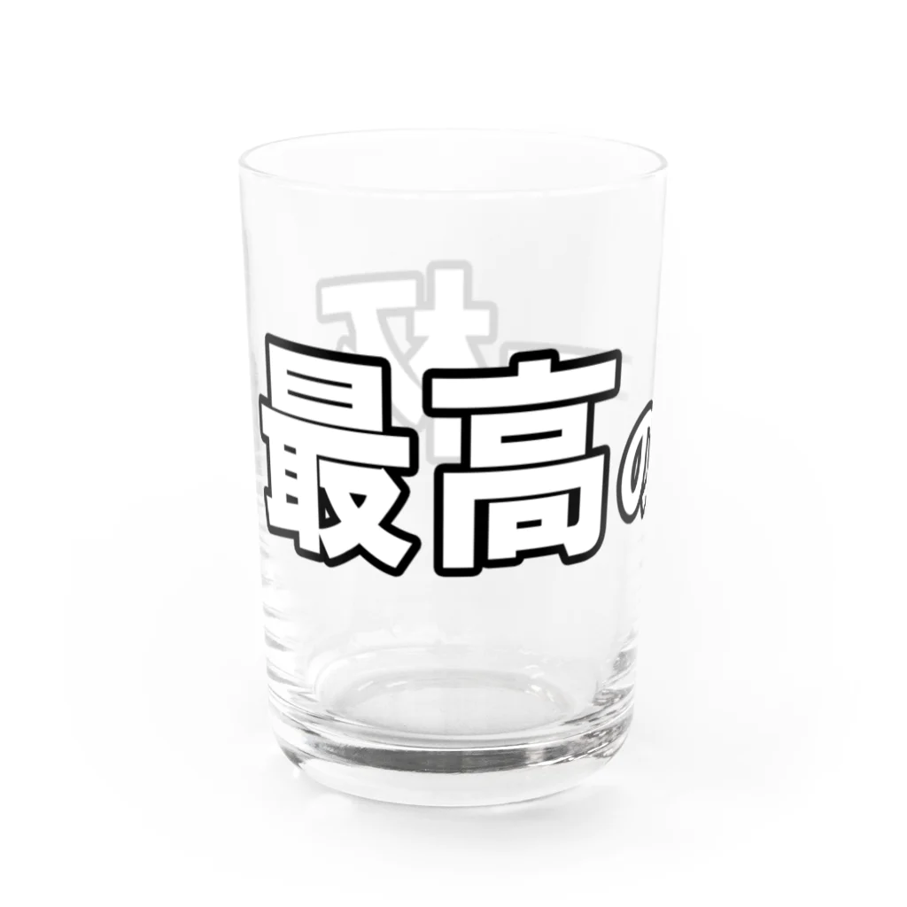 おろしぽんづ超公式グッズショップの最高の一杯横 Water Glass :left