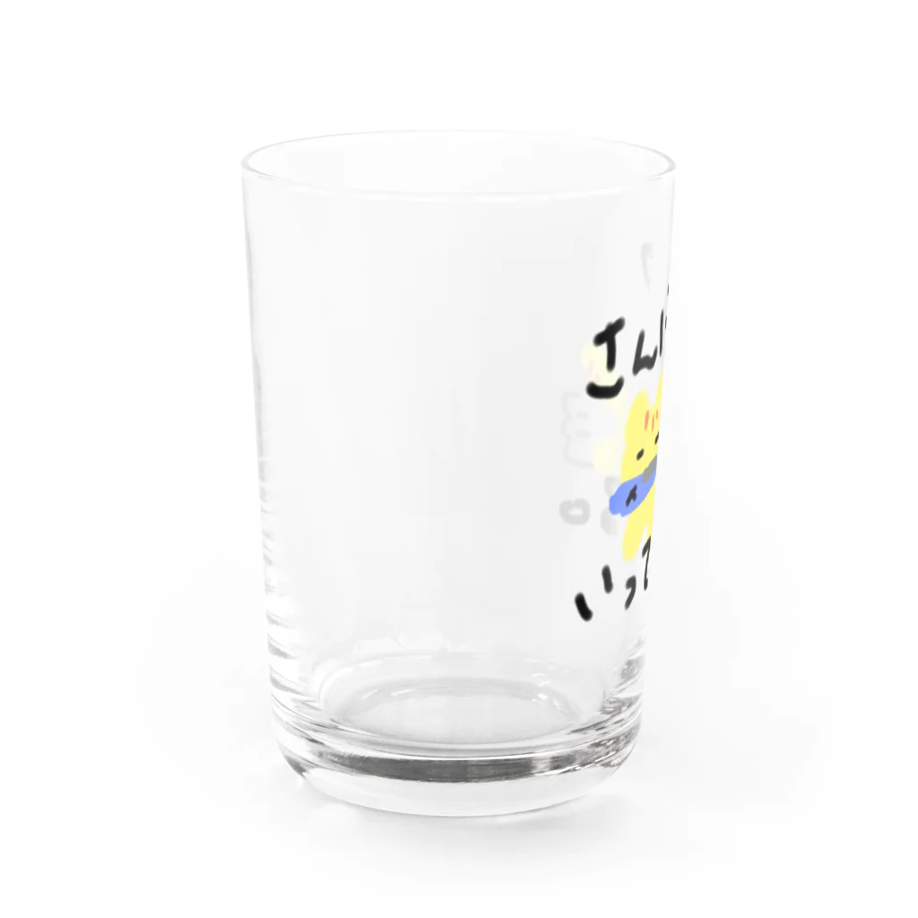 さんぽいってくるねこのさんぽいってくる。 Water Glass :left