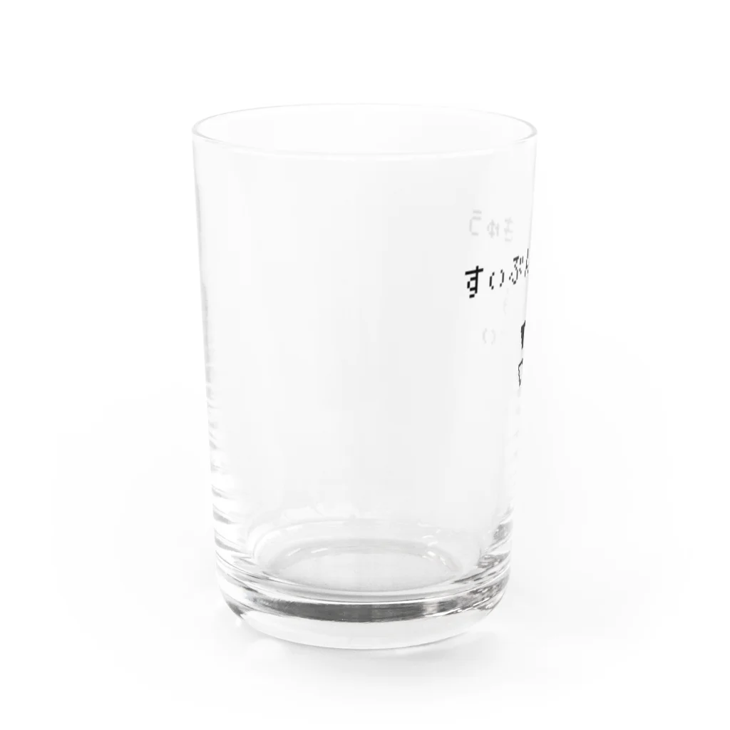RPG CREATORs 雑貨部門の水分補給する選択グラス Water Glass :left