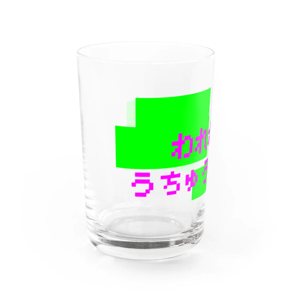 猛毒おひたしのスペースマン Water Glass :left