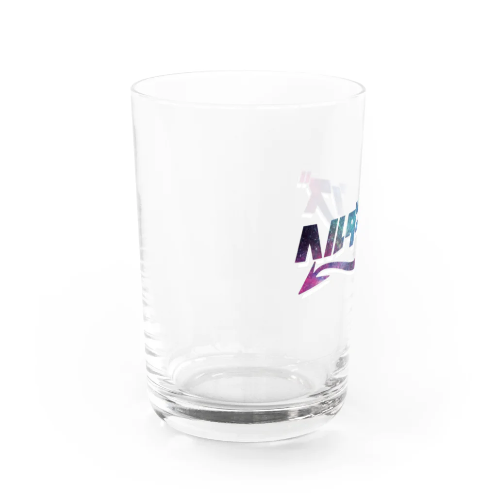 ヘルダーショップのヘルダーリンズロゴニューグッズ Water Glass :left