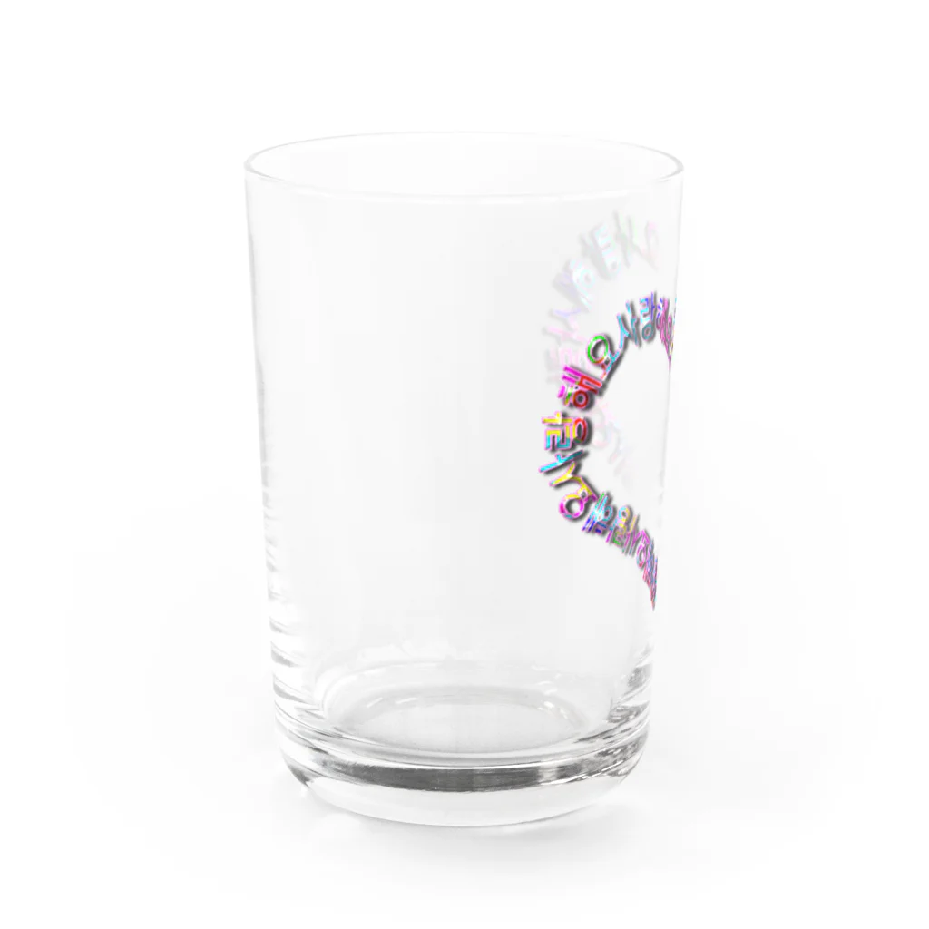 LalaHangeulのカラフルなサランヘヨでハートを描きました Water Glass :left