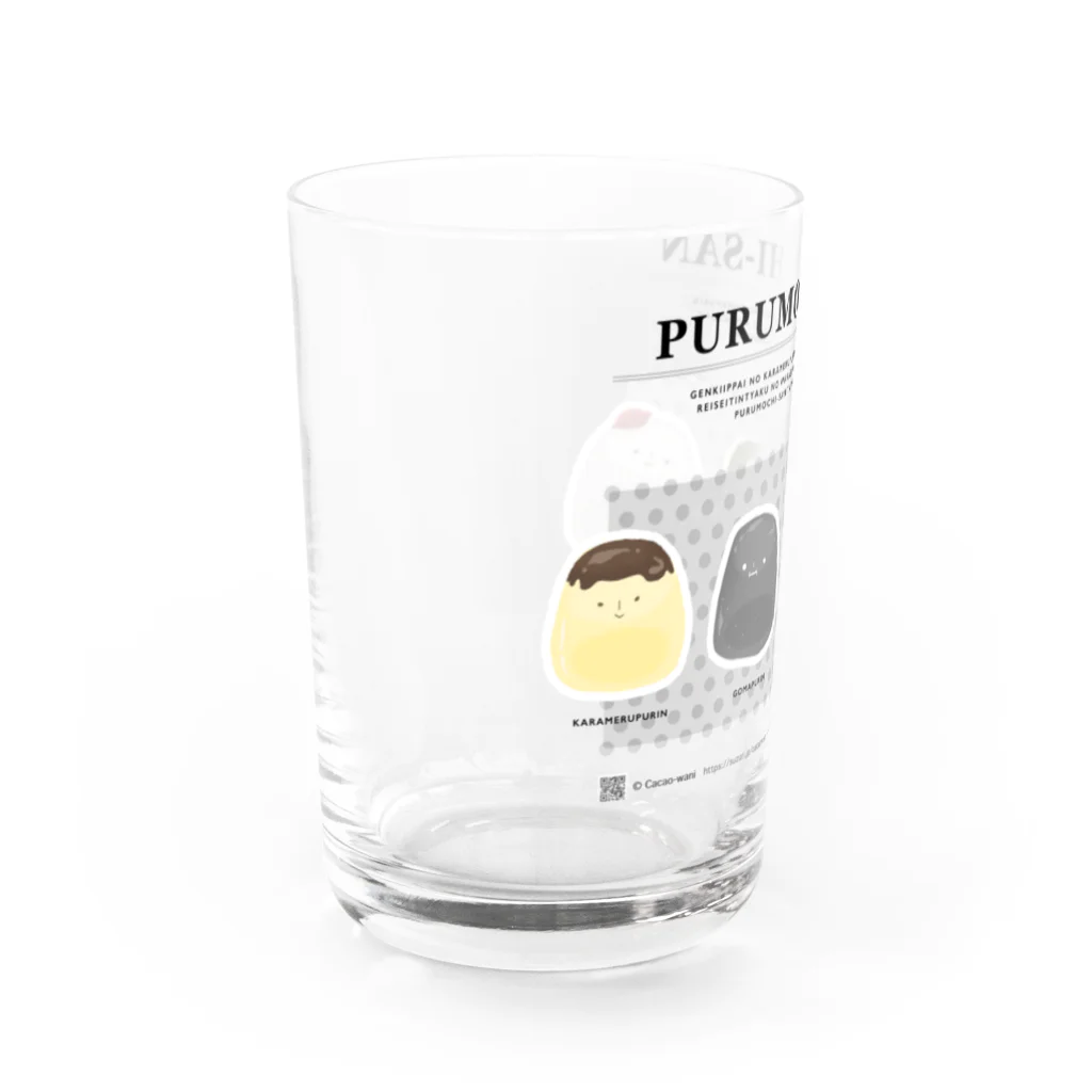 Cacao-wani（かかおわに）のPURUMOCHI-SAN（ぷるもちさん） Water Glass :left