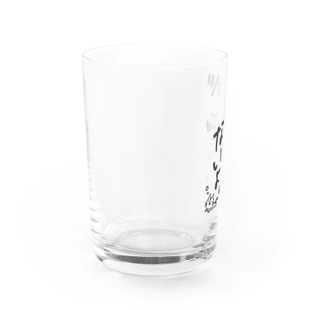 はちよんごのがんばれないよ。 Water Glass :left