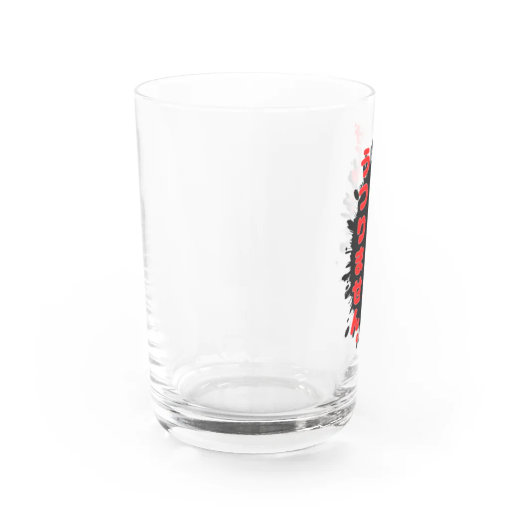 Je te veuxのぜんそく自己紹介2 Water Glass :left