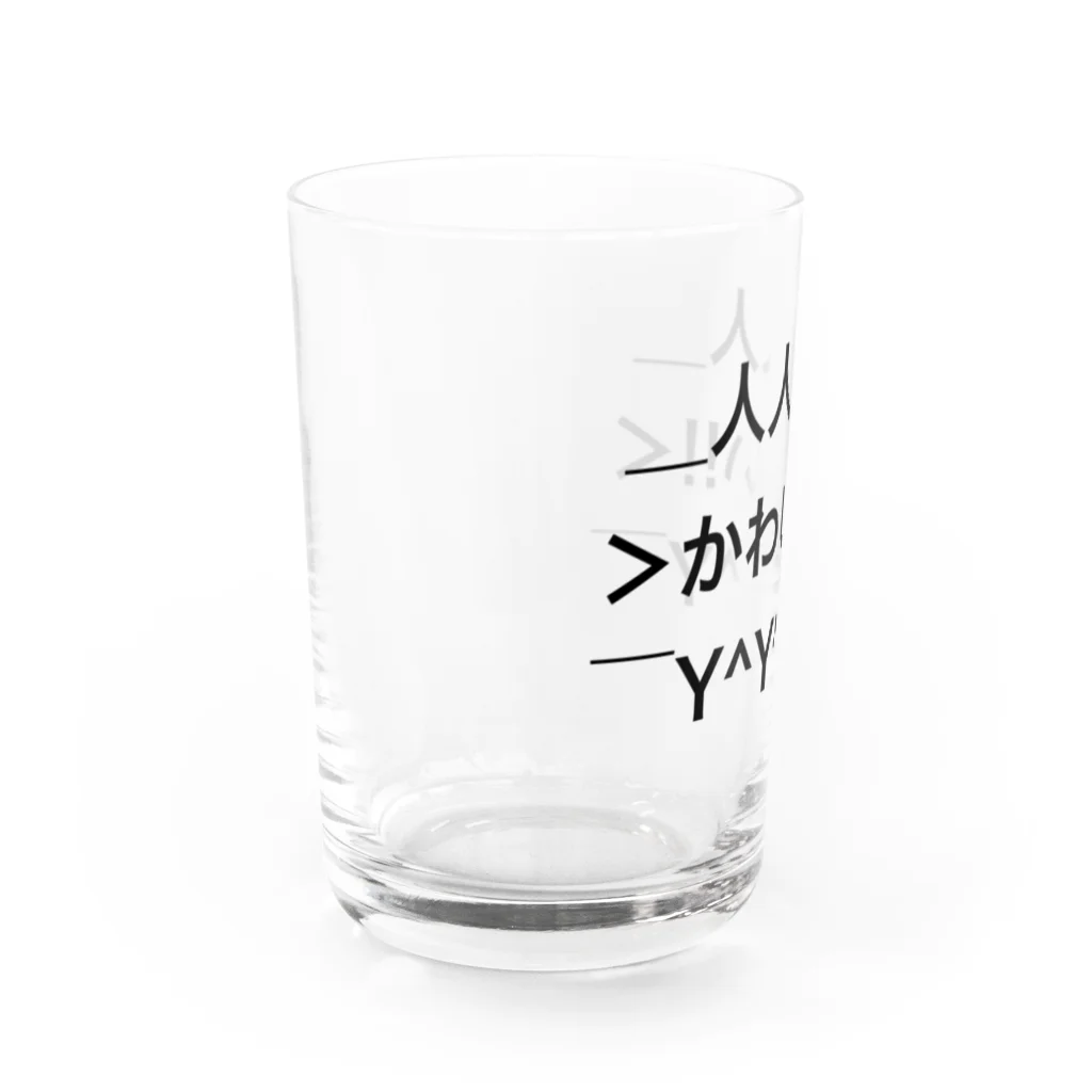 すしめし君のかわいい・kawaii  Water Glass :left