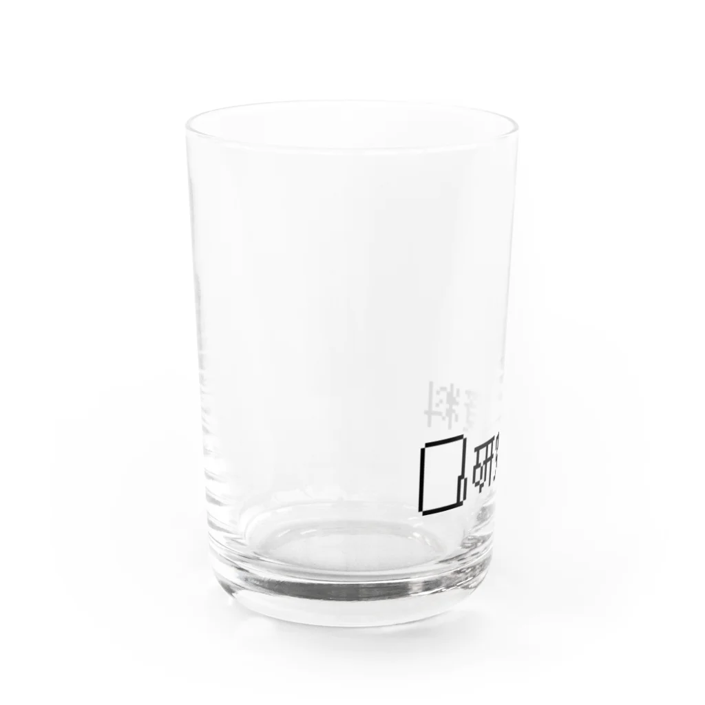 犬田猫三郎の研究資料（いかがわしい画像フォルダ） Water Glass :left