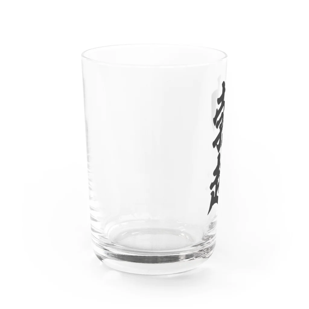 面白い筆文字Tシャツショップ BOKE-T -ギャグTシャツ,ネタTシャツ-の勃起 Water Glass :left