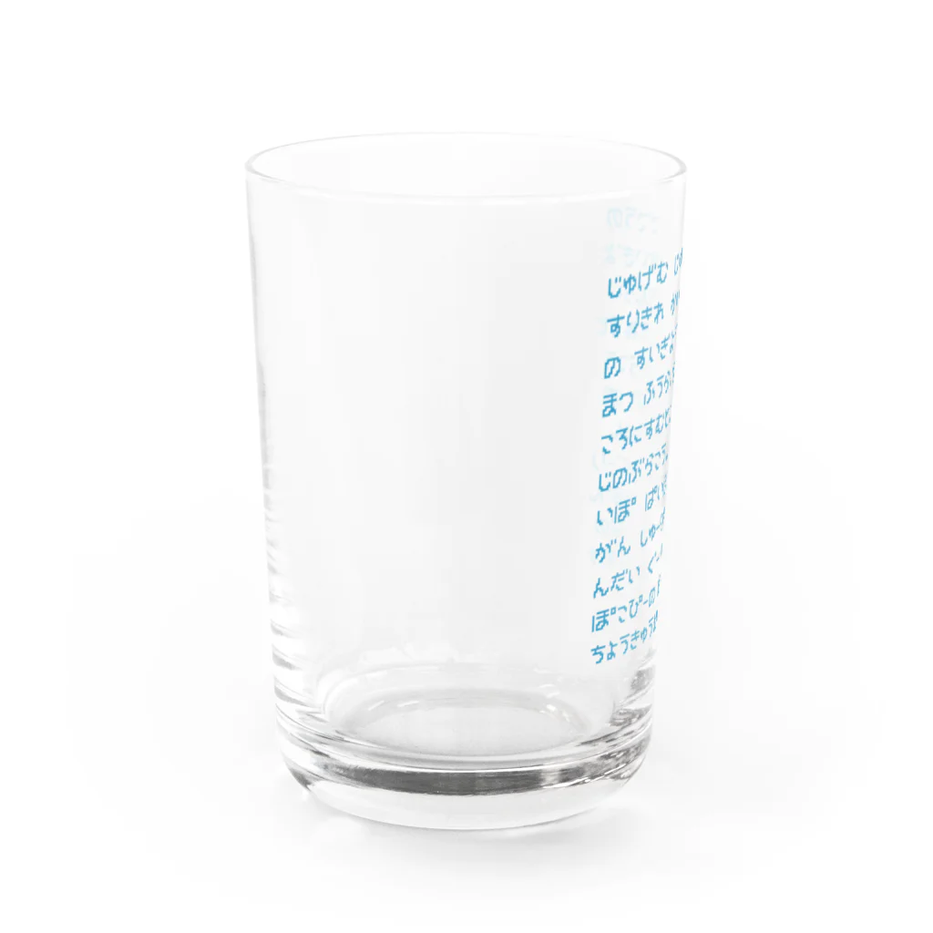 すとろべりーガムFactoryのじゅげむ Water Glass :left