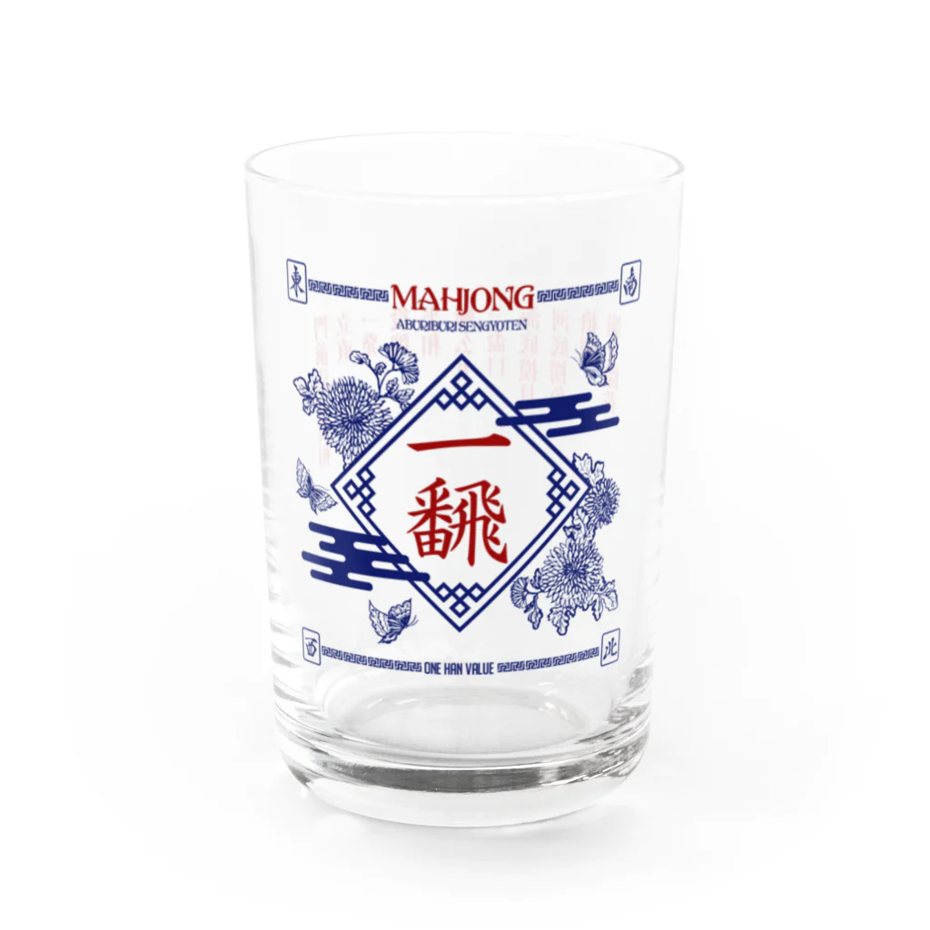 炙りぶり鮮魚店の【麻雀】いーふぁん。 Water Glass :left