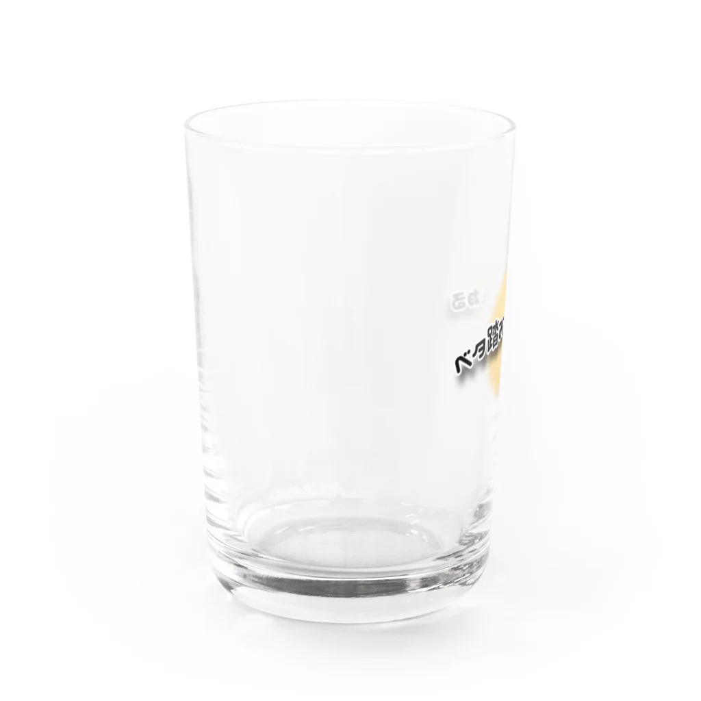 ベタ踏みちゃんねるのベタ踏みちゃんねるファングッズ Water Glass :left