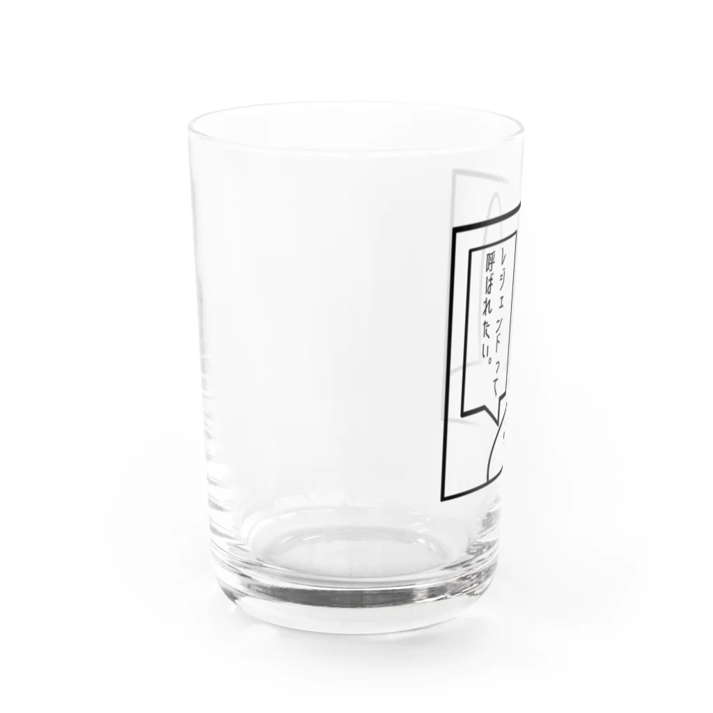 アメソラ。の「レジェンドって呼ばれたい。」見切れうさぎ。 Water Glass :left