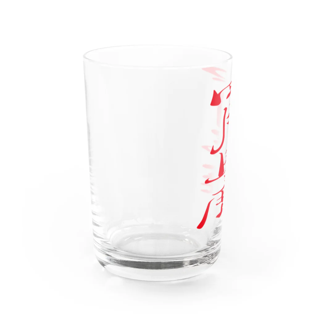 ゴロニャーのダサT屋さんのエイプリルフール対策品 #四月馬鹿 Water Glass :left