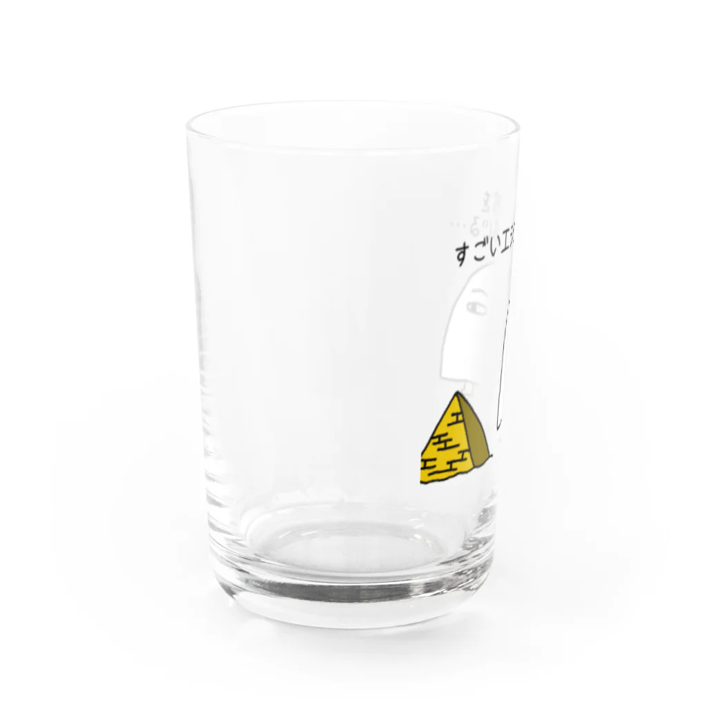 メジェドのすごいエジプト感を感じてるメジェド Water Glass :left