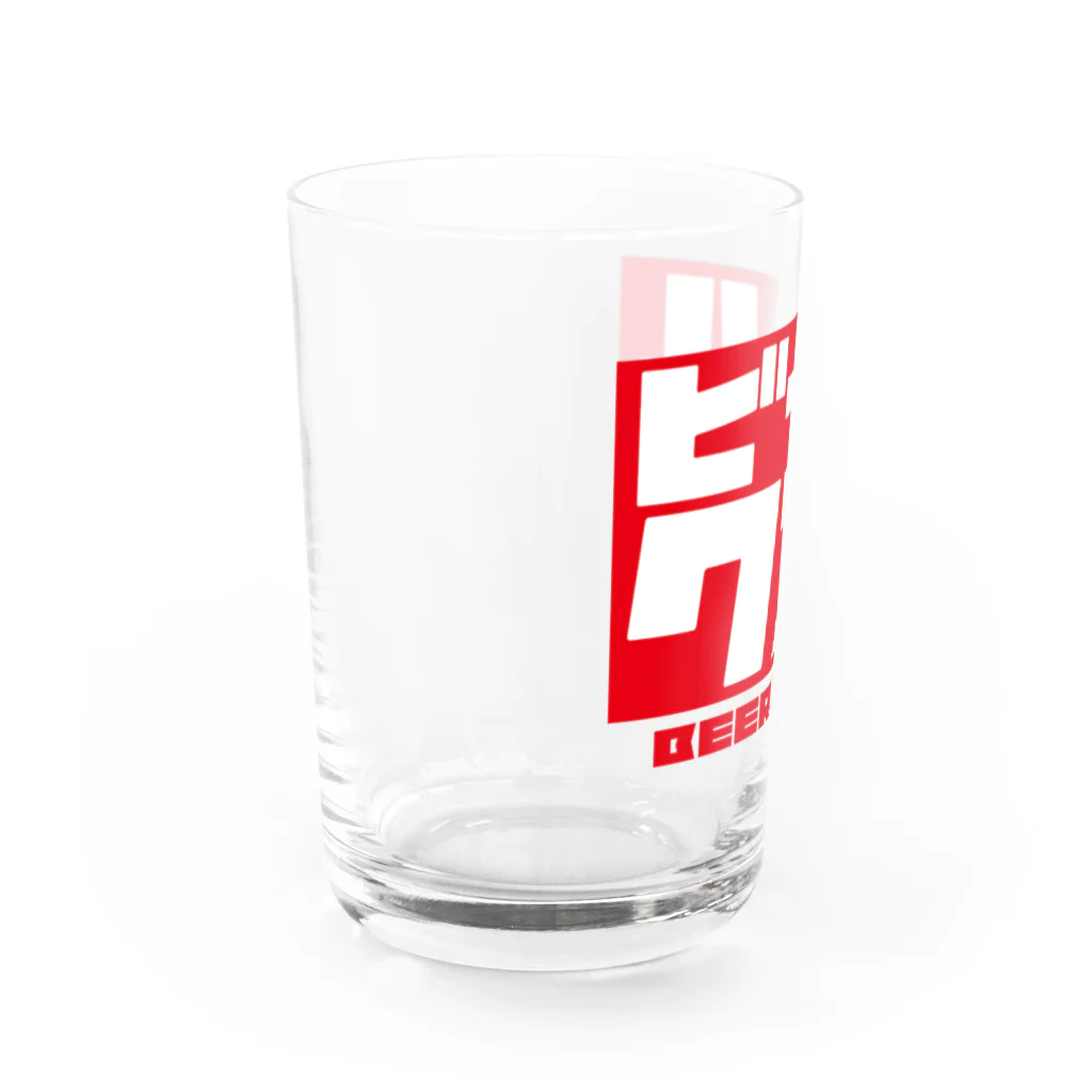 ビールクズのビールクズ Water Glass :left