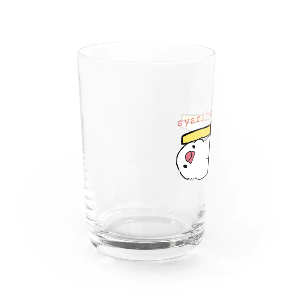 バニラ＆チッチのSyarijyanaippi... Water Glass :left