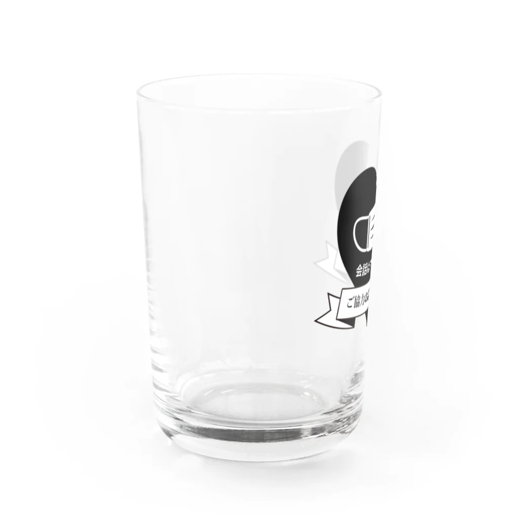 フカツ マリエの会話はマスク着用で（ハートver.） Water Glass :left