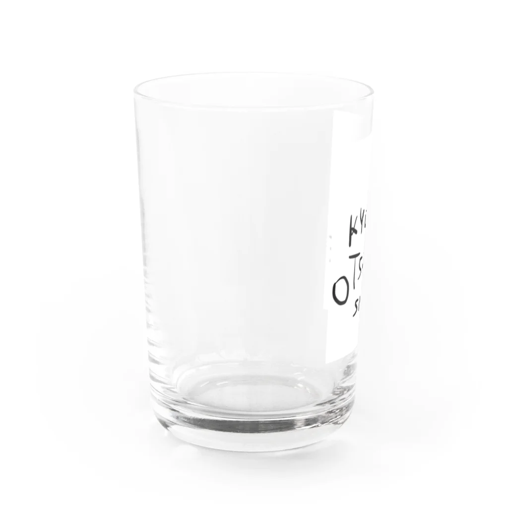 こだものの今日もお疲れ様 Water Glass :left