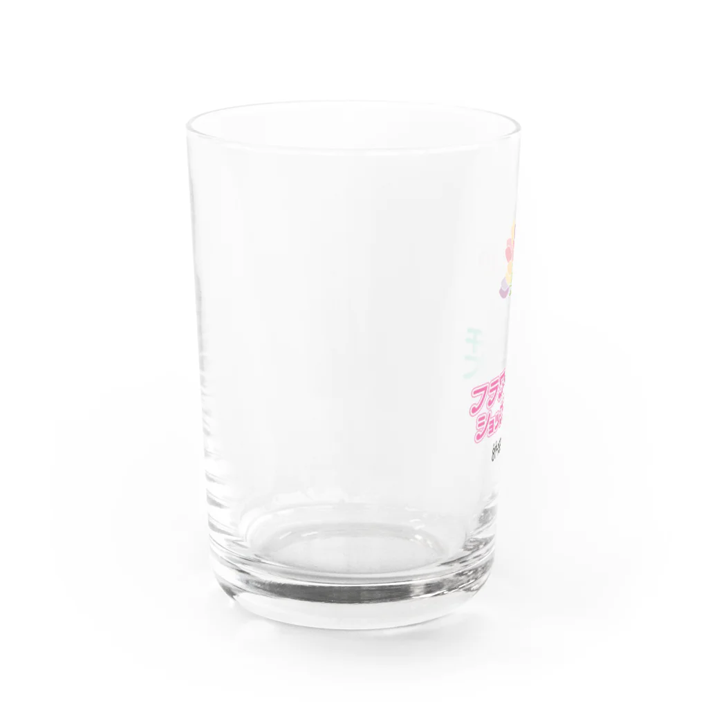 ヤンヤン商店のフラワーショップ栞　シンプル2 Water Glass :left