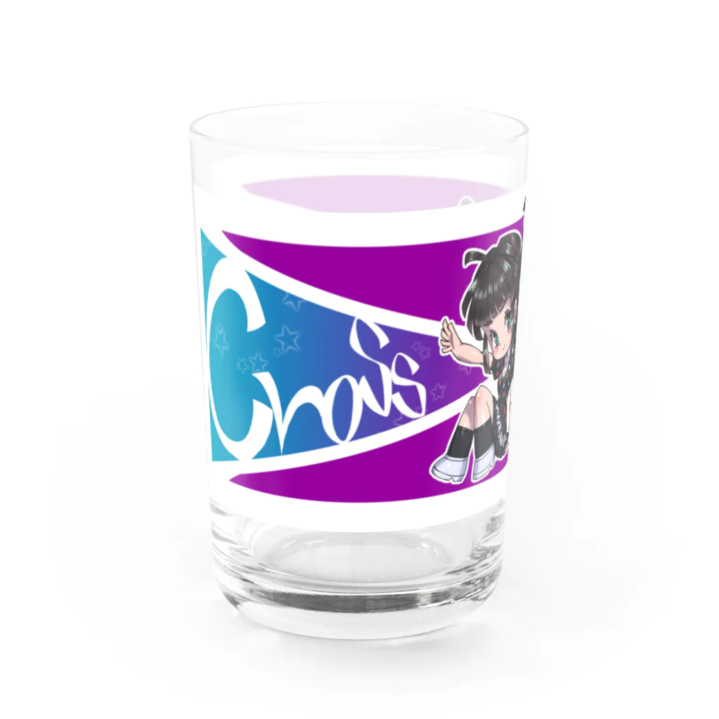 CrossRevolのsuzuriなお店のCrossRevol グラス Water Glass :left