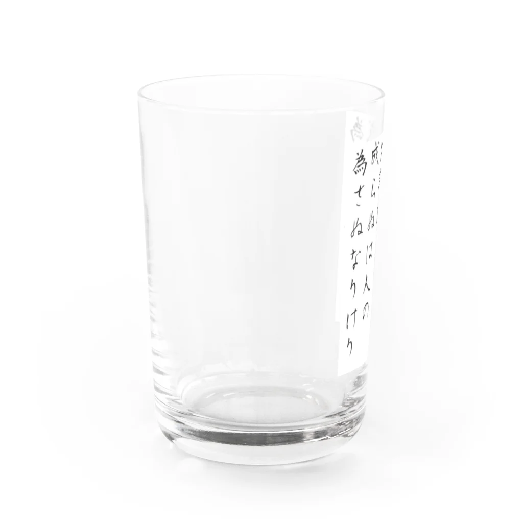 xl883nの名言 Water Glass :left