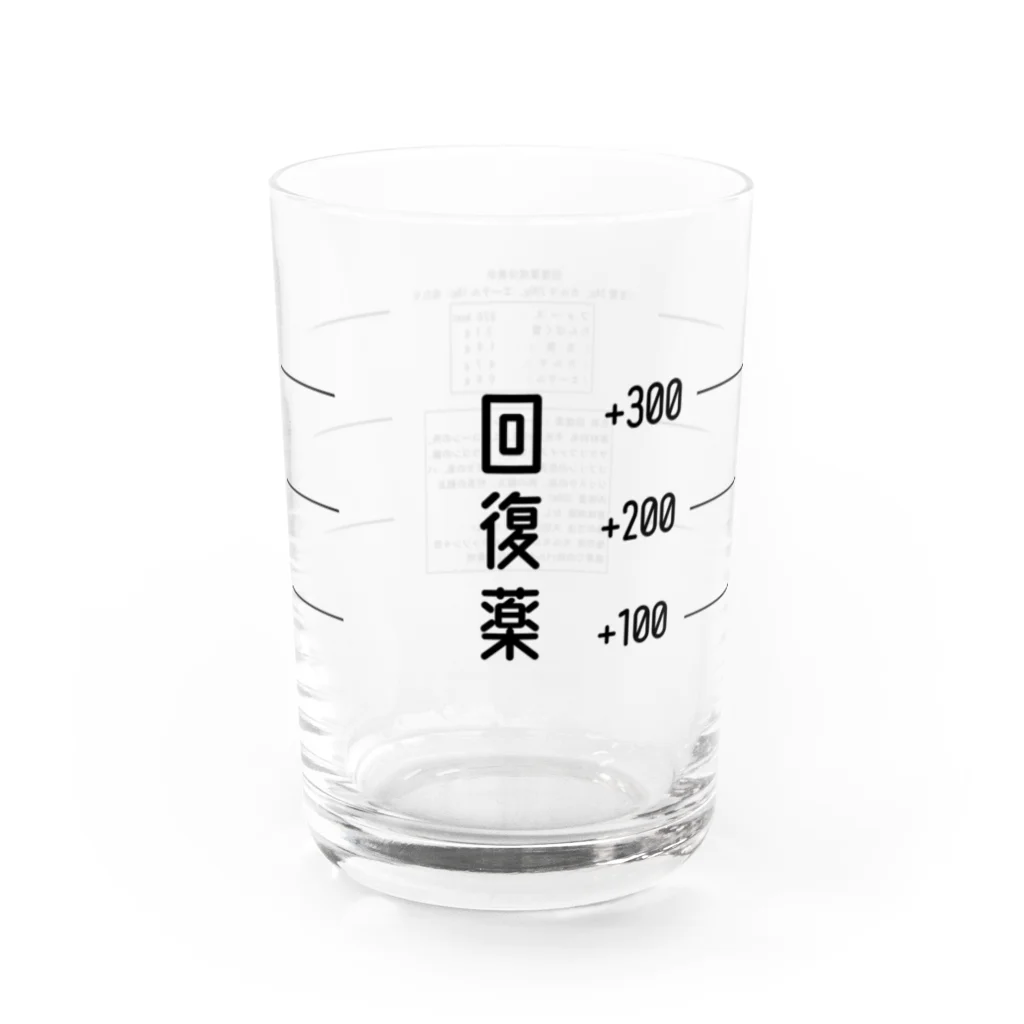 SUZURI坊やの空想商店　の回復薬（大） Water Glass :left