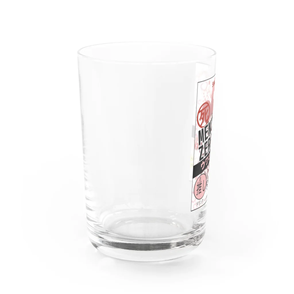 me.youのメンヘラの必需品(1) Water Glass :left