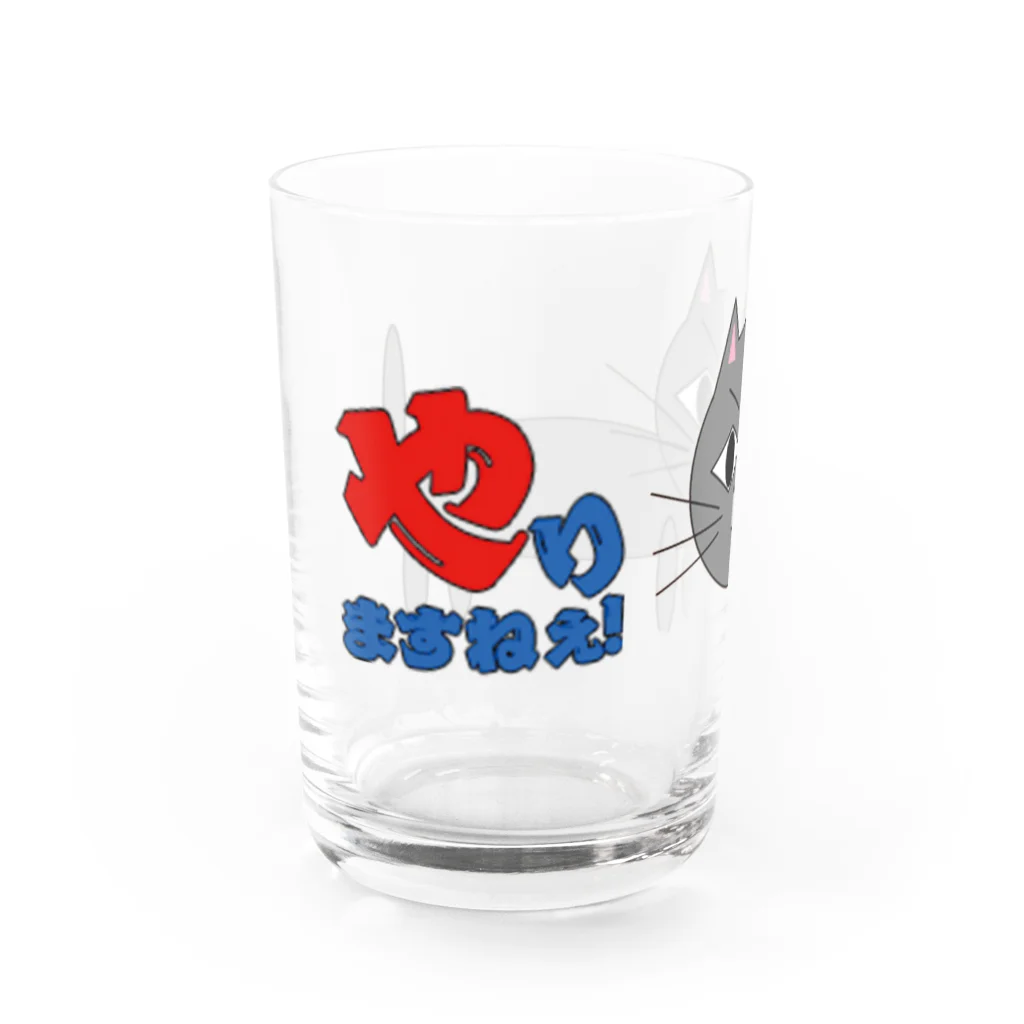 こむねこ屋のこむ猫コップ類 Water Glass :left