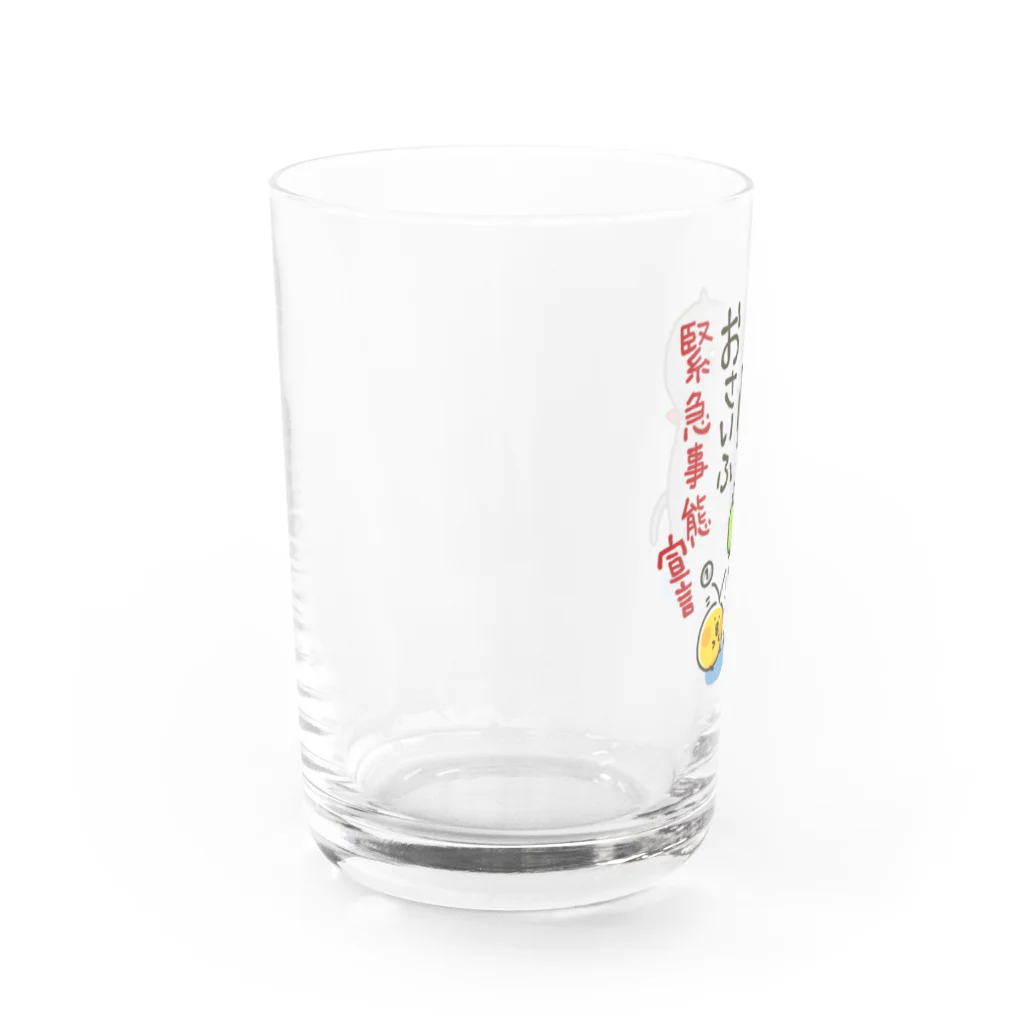 sagaoujiのおさいふ緊急事態宣言 Water Glass :left