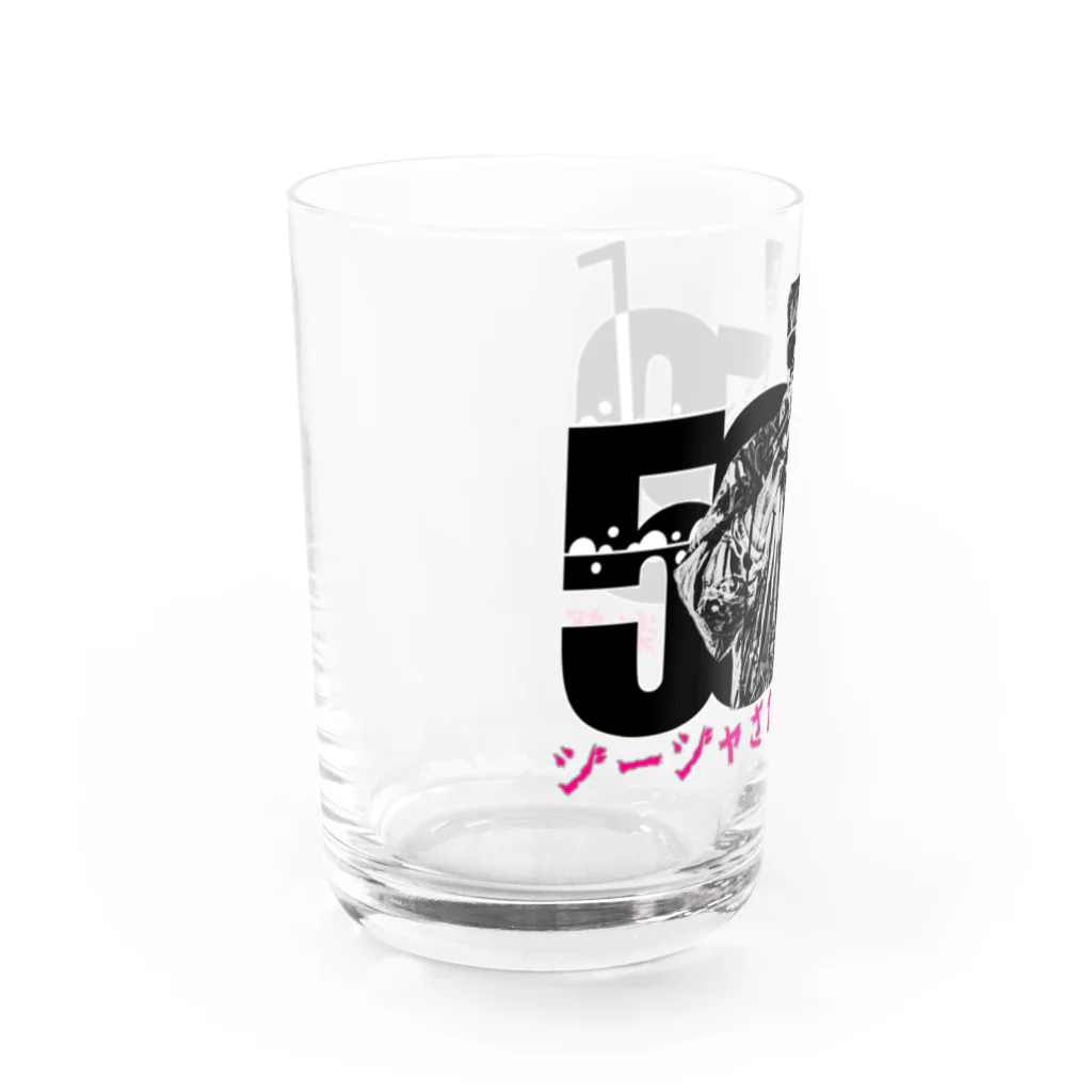 ジュースごくごく倶楽部の単推し！私はジージャさかさか倶楽部よ！ Water Glass :left