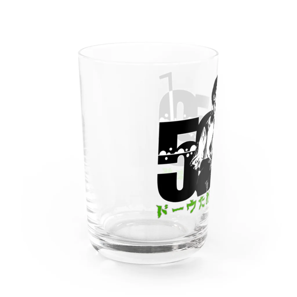 ジュースごくごく倶楽部の単推し！私はドーウたおたお倶楽部よ！ Water Glass :left