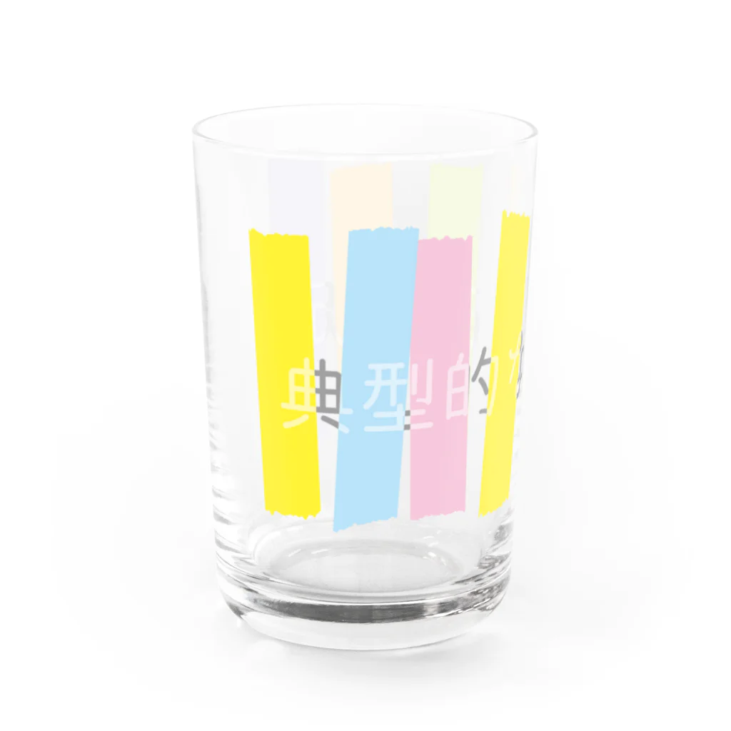 Deluの典型的な自己満足。ver.SOFT Water Glass :left