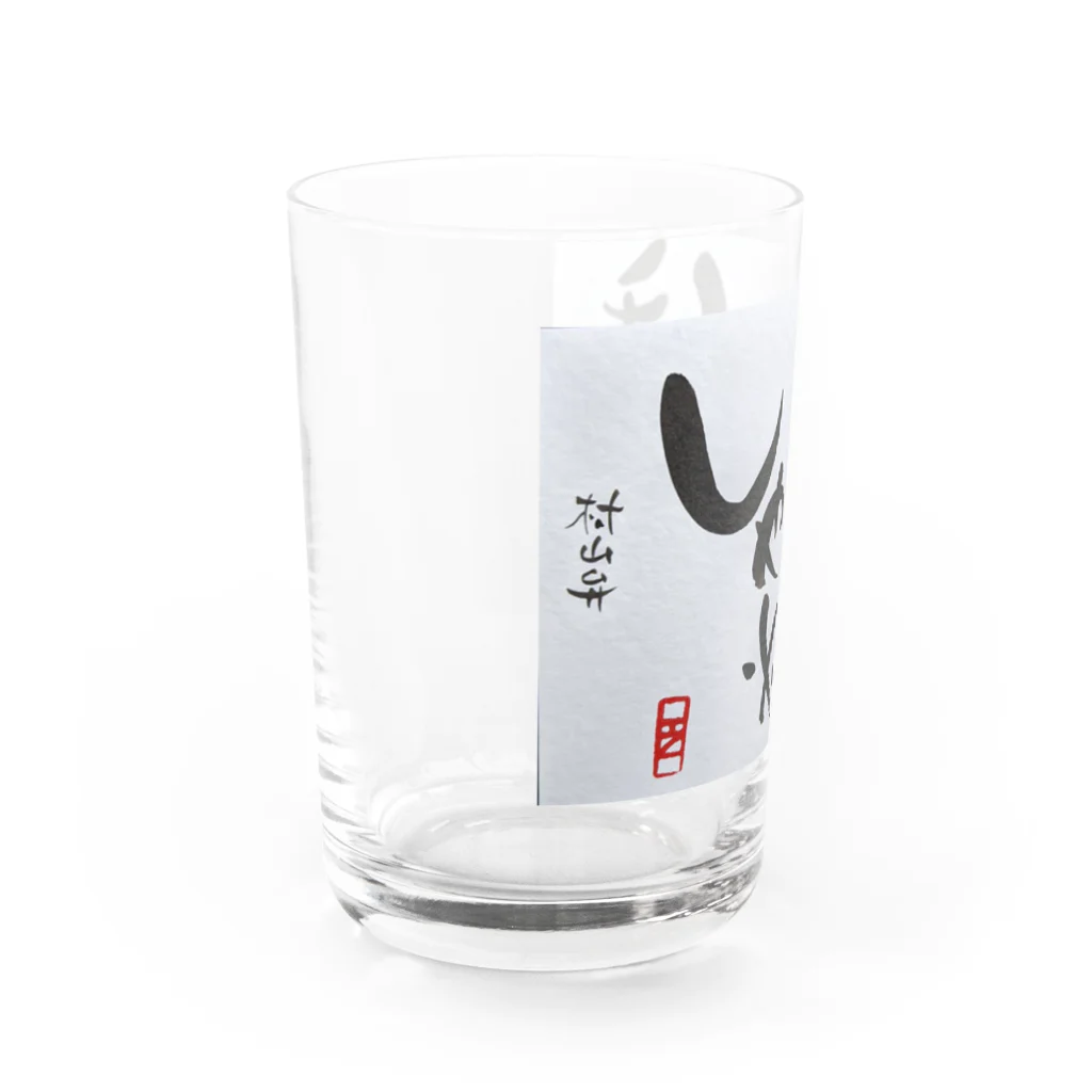 Ichigokun’s shopのイチゴ君方言その7 Water Glass :left