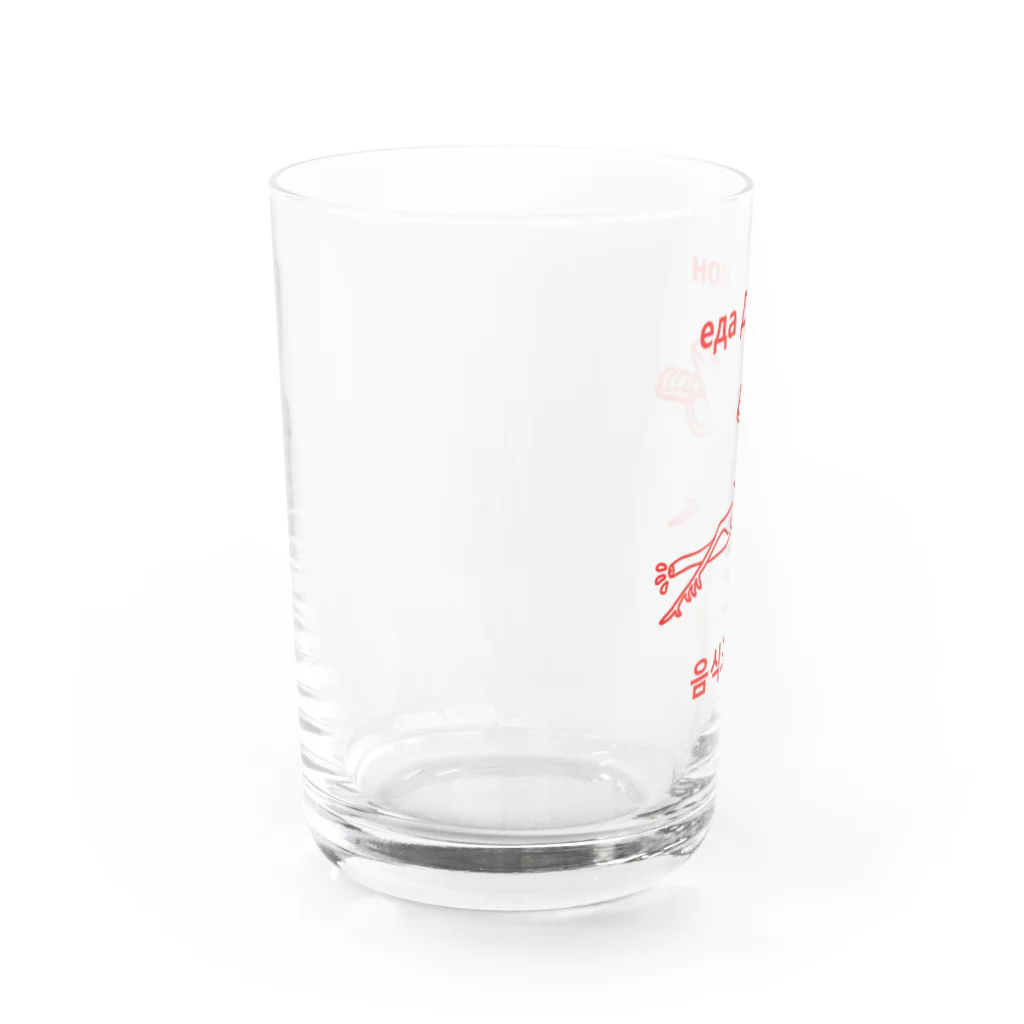 フードドラゴンのフードドラゴン Water Glass :left