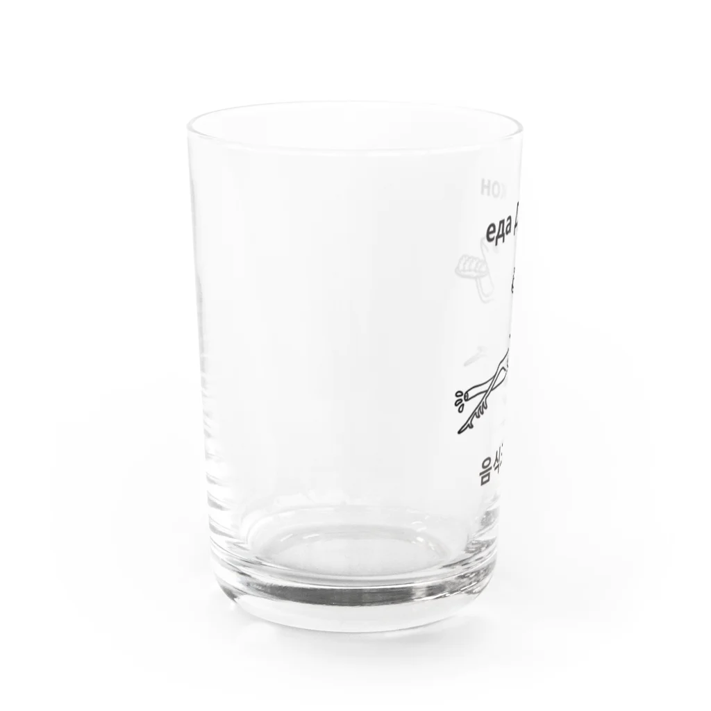 フードドラゴンのフードドラゴン Water Glass :left