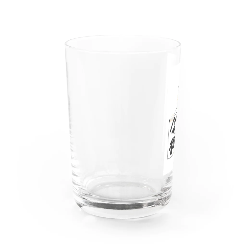 社不の令和おぢさん Water Glass :left