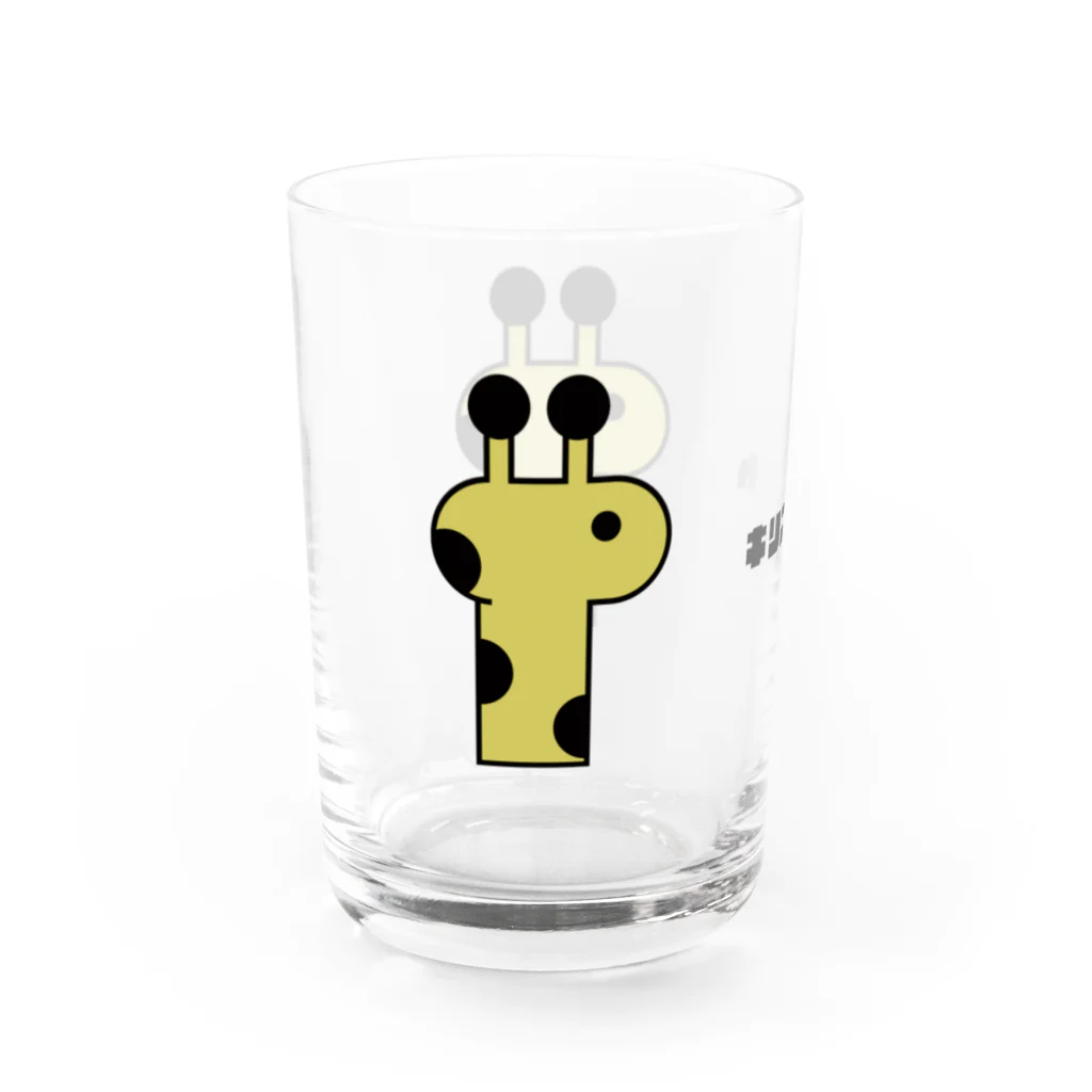 Po_Po_Factoryのキリンさん Water Glass :left