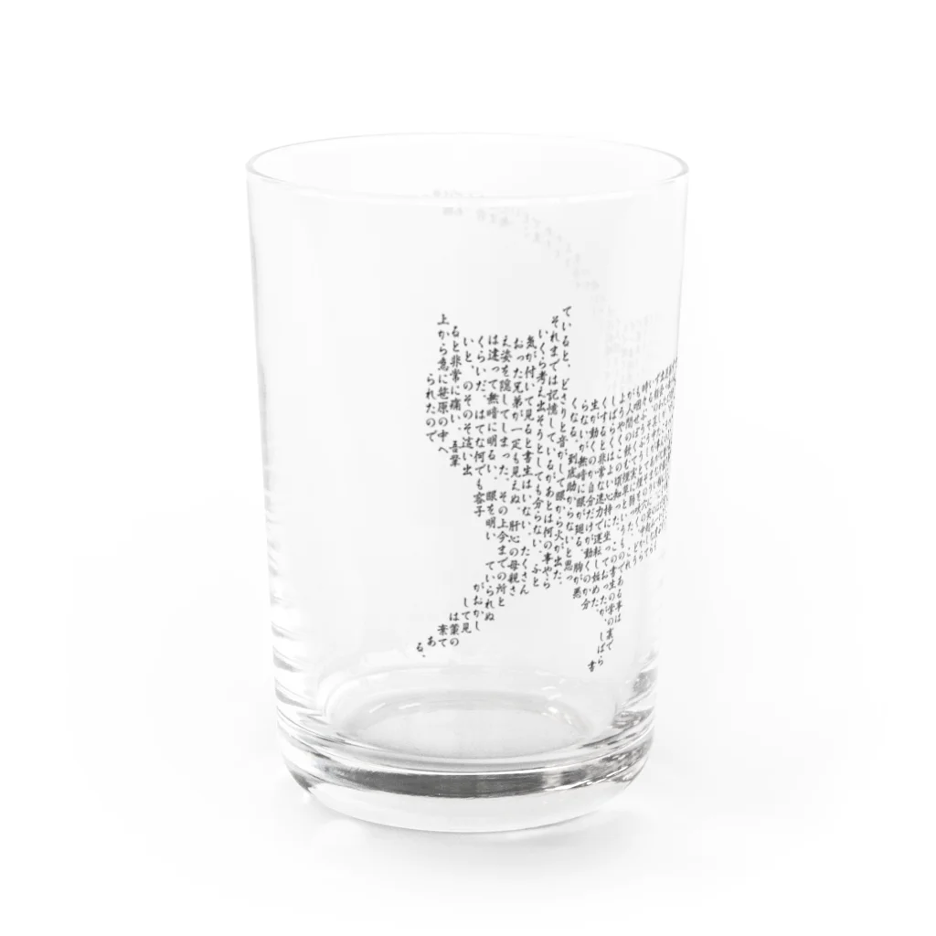 コドモダマシイの吾輩は猫である Water Glass :left