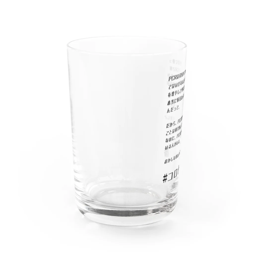 chabaaan屋のおかしな世の中だろぅ？くん Water Glass :left