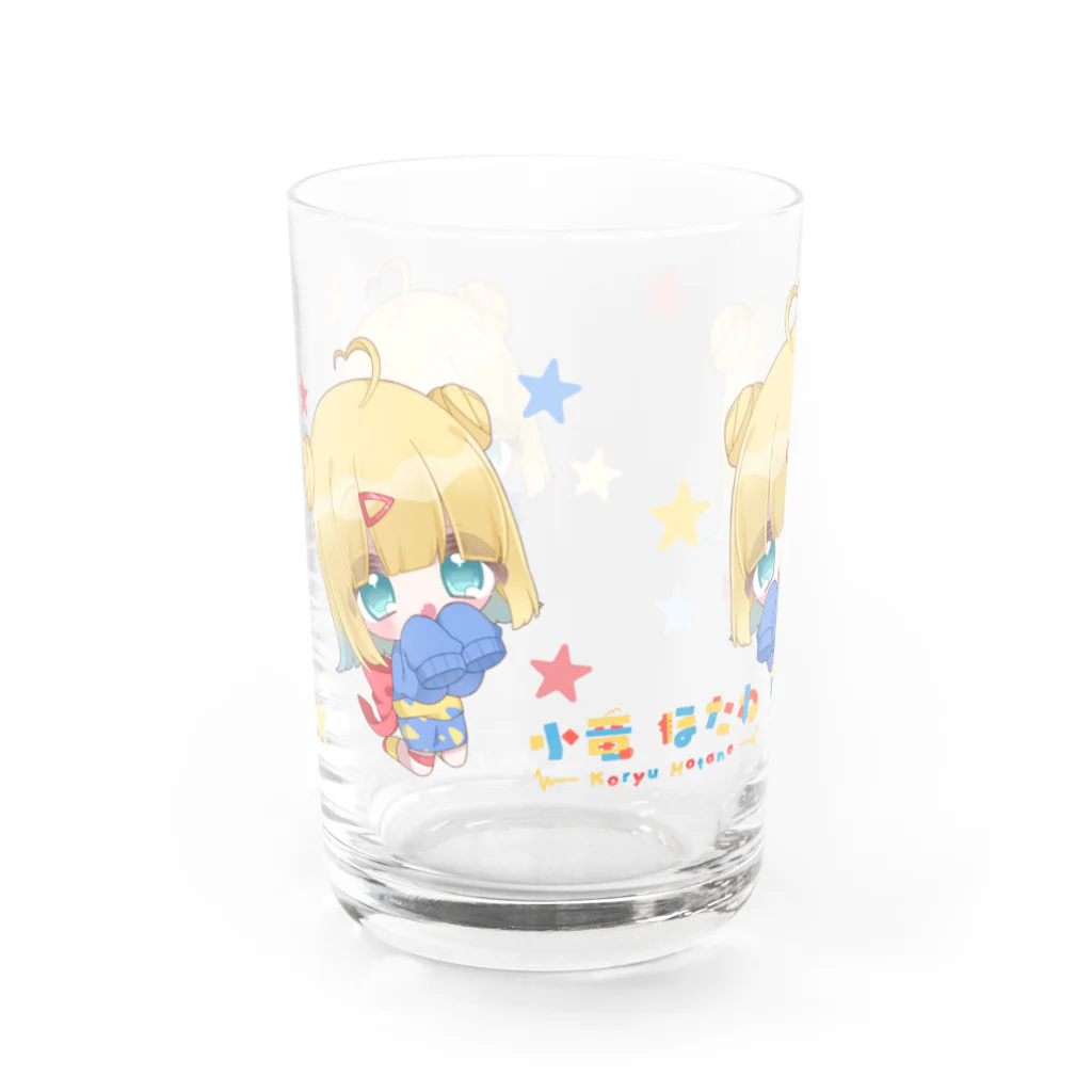 小竜ほたね🦖🌠のほたちゃんのグラス Water Glass :left