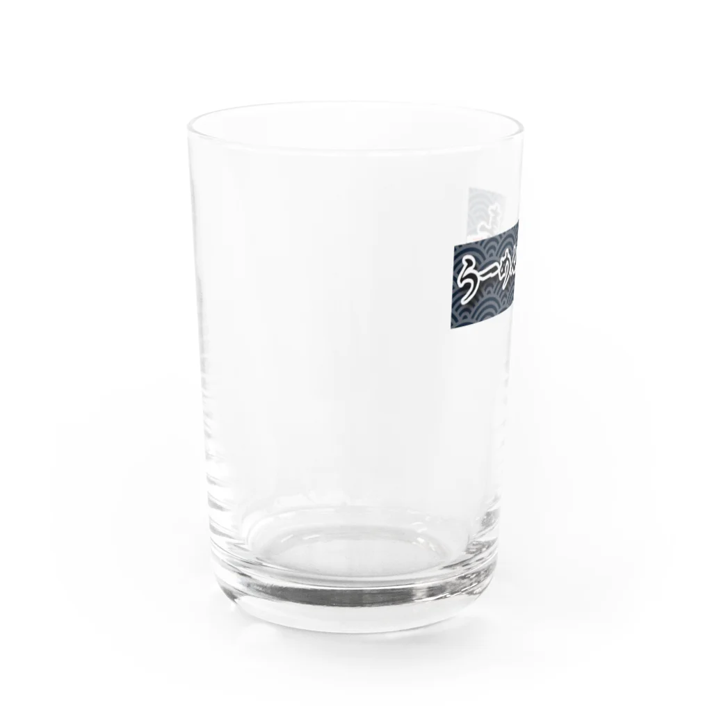 らーめん功喜の功喜グラス Water Glass :left