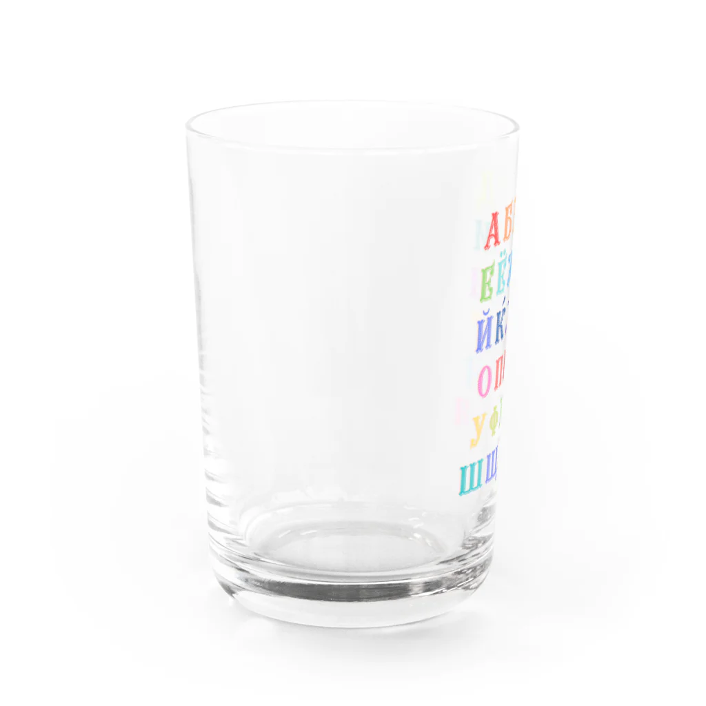 Russian Kitchenのロシア語あいうえおキリル文字アルファベット一覧 Water Glass :left