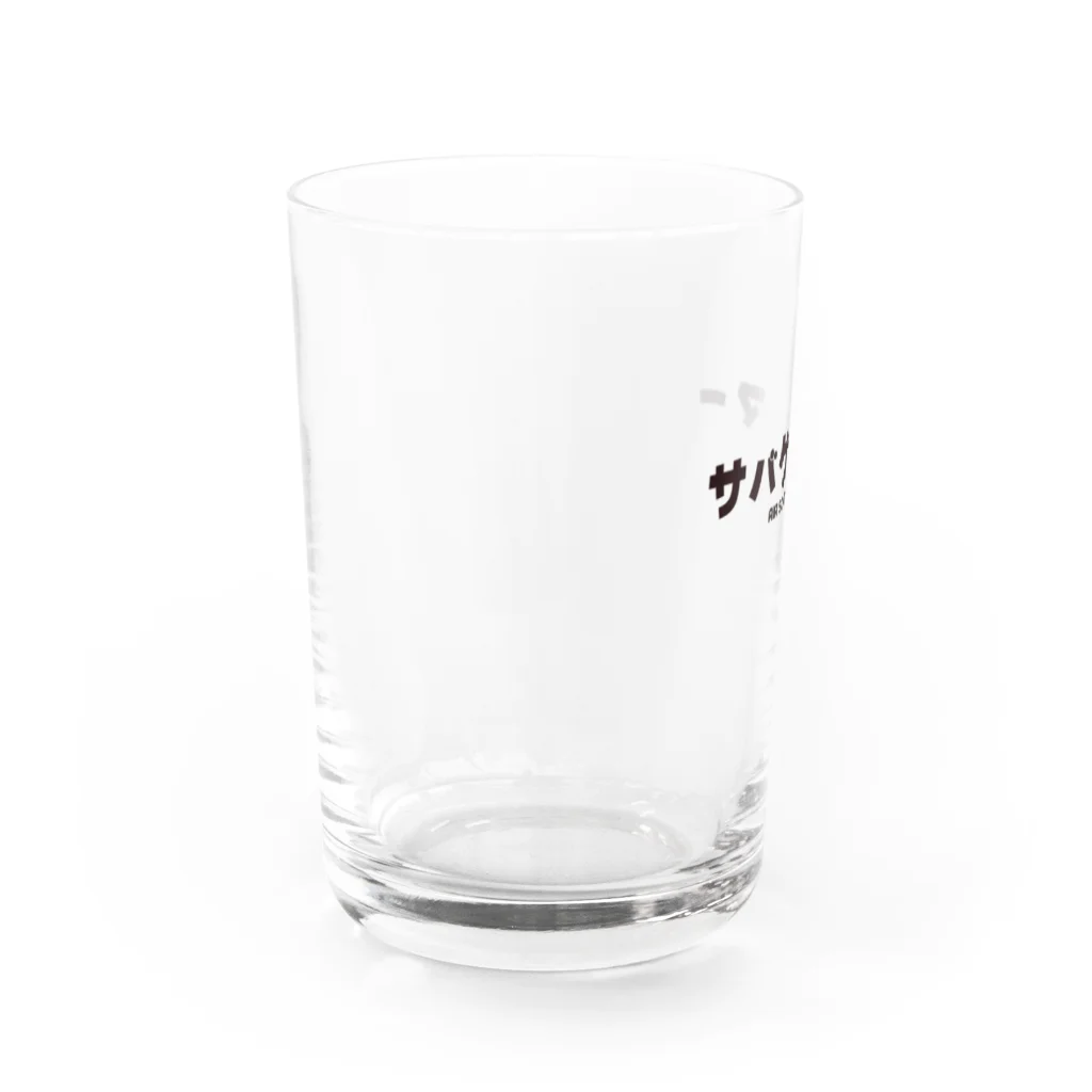 Fred Horstmanのサバゲーマー  Airsoft Player Water Glass :left