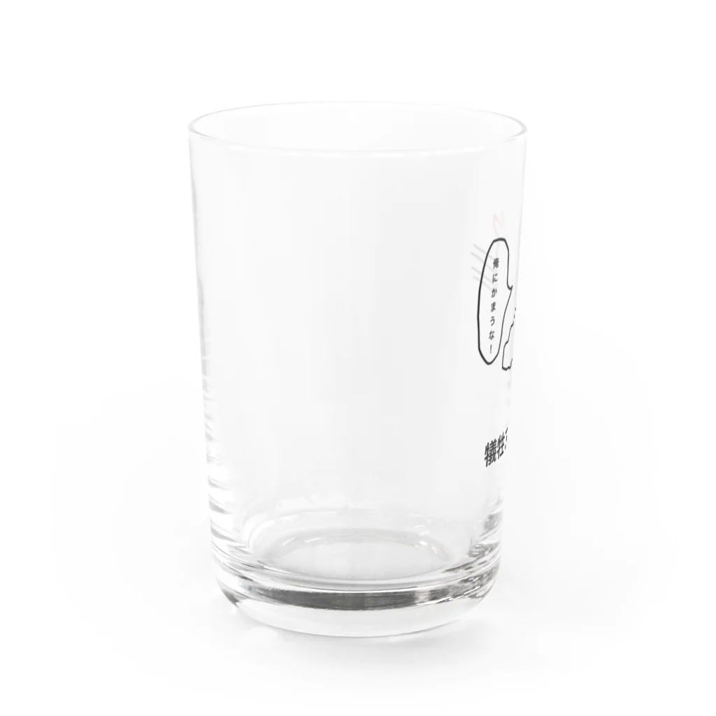 めんたいこドリルの犠牲フライ Water Glass :left