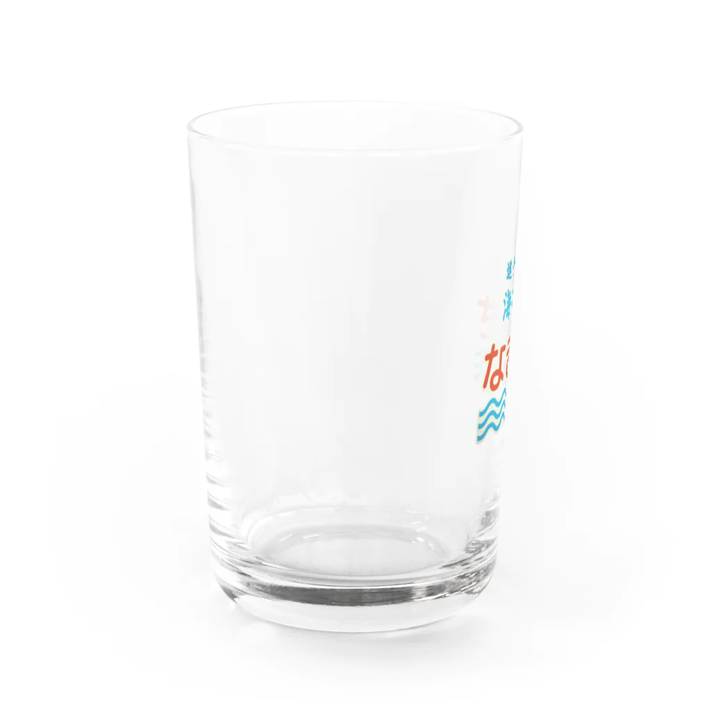 レトロサウナの海の家なぎさ Water Glass :left