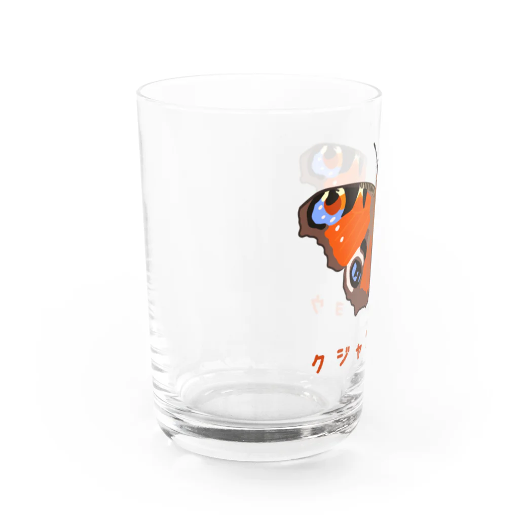 さちこの生物雑貨のクジャクチョウ Water Glass :left