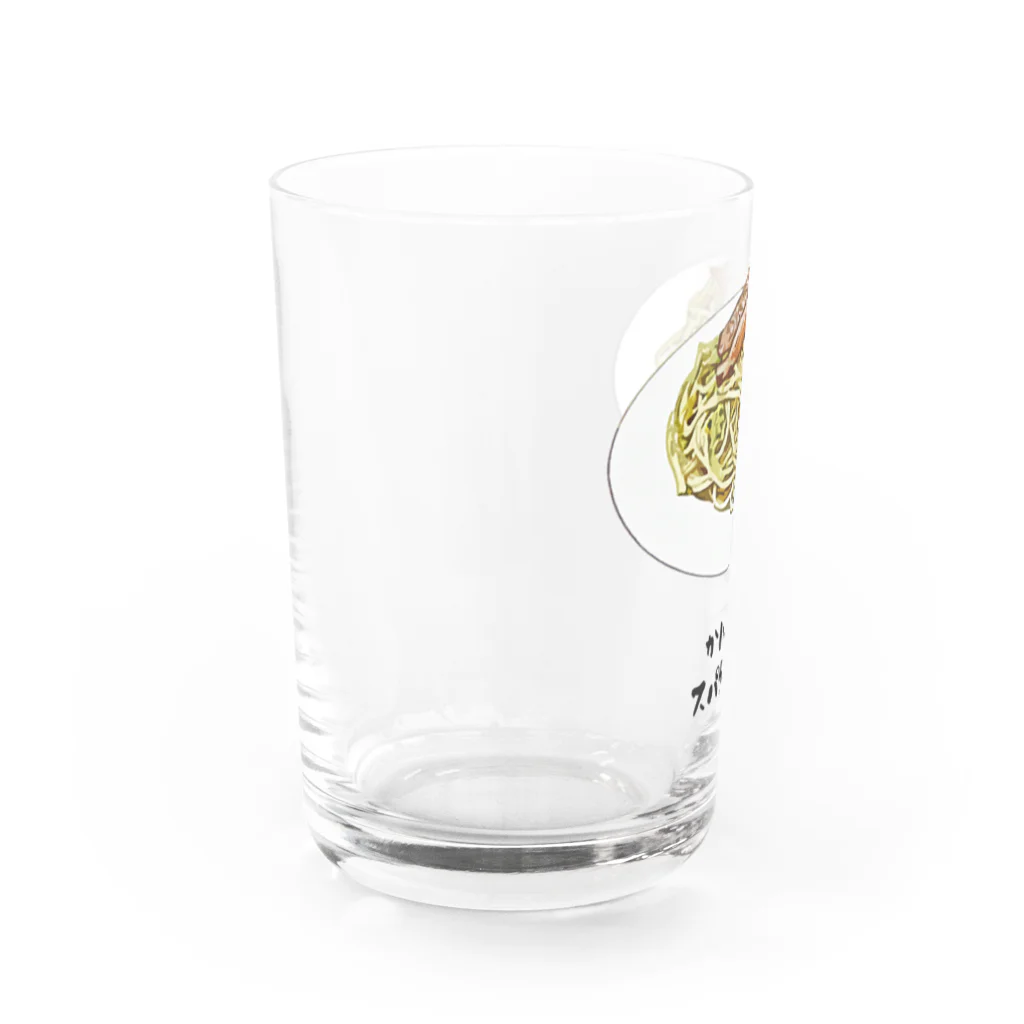 脂身通信Ｚのかにかまスパゲッティ Water Glass :left