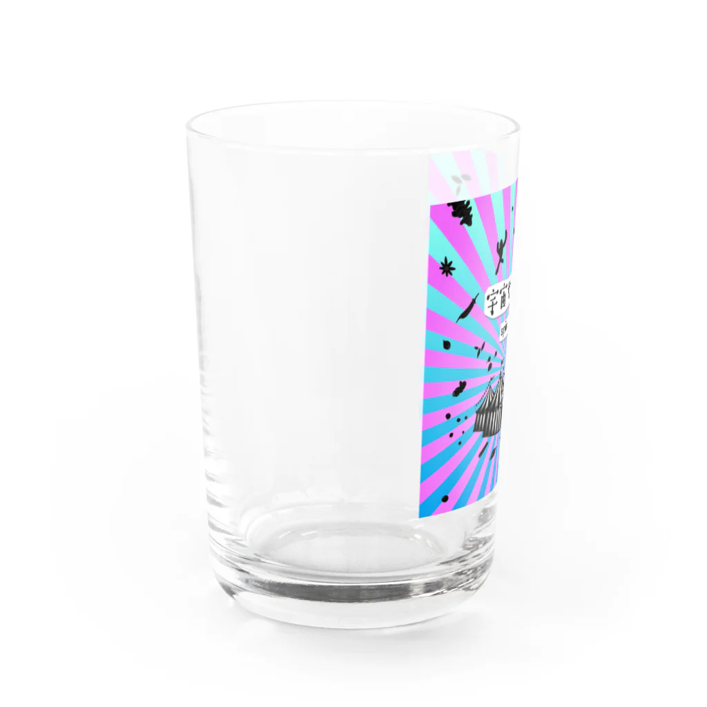 宇宙サーカス spice curryの宇宙サーカス Water Glass :left