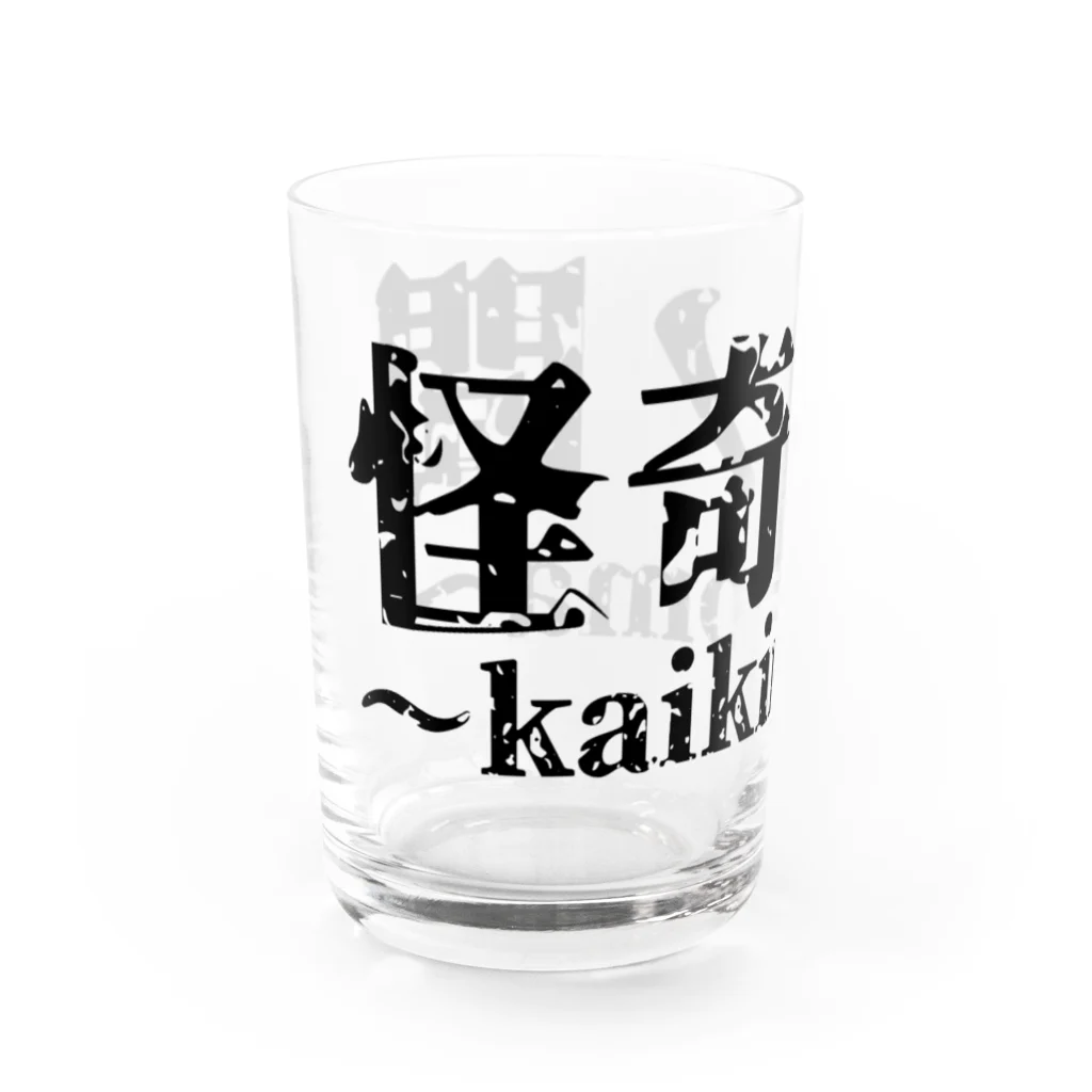 【怪奇ノ間】オリジナルグッズの【怪奇ノ間】グラス Water Glass :left